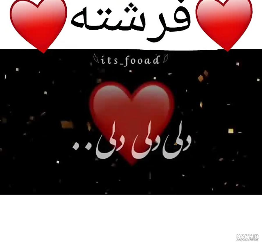 عکس نوشته فرشته ها عکس نوشته فرشته ها