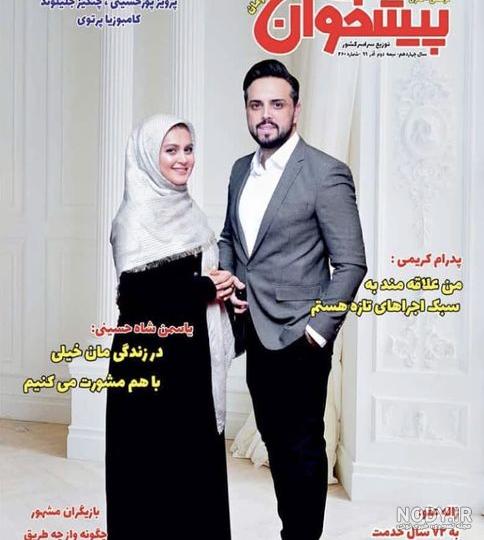 عکسهای زن پدرام کریمی عکسهای زن پدرام کریمی