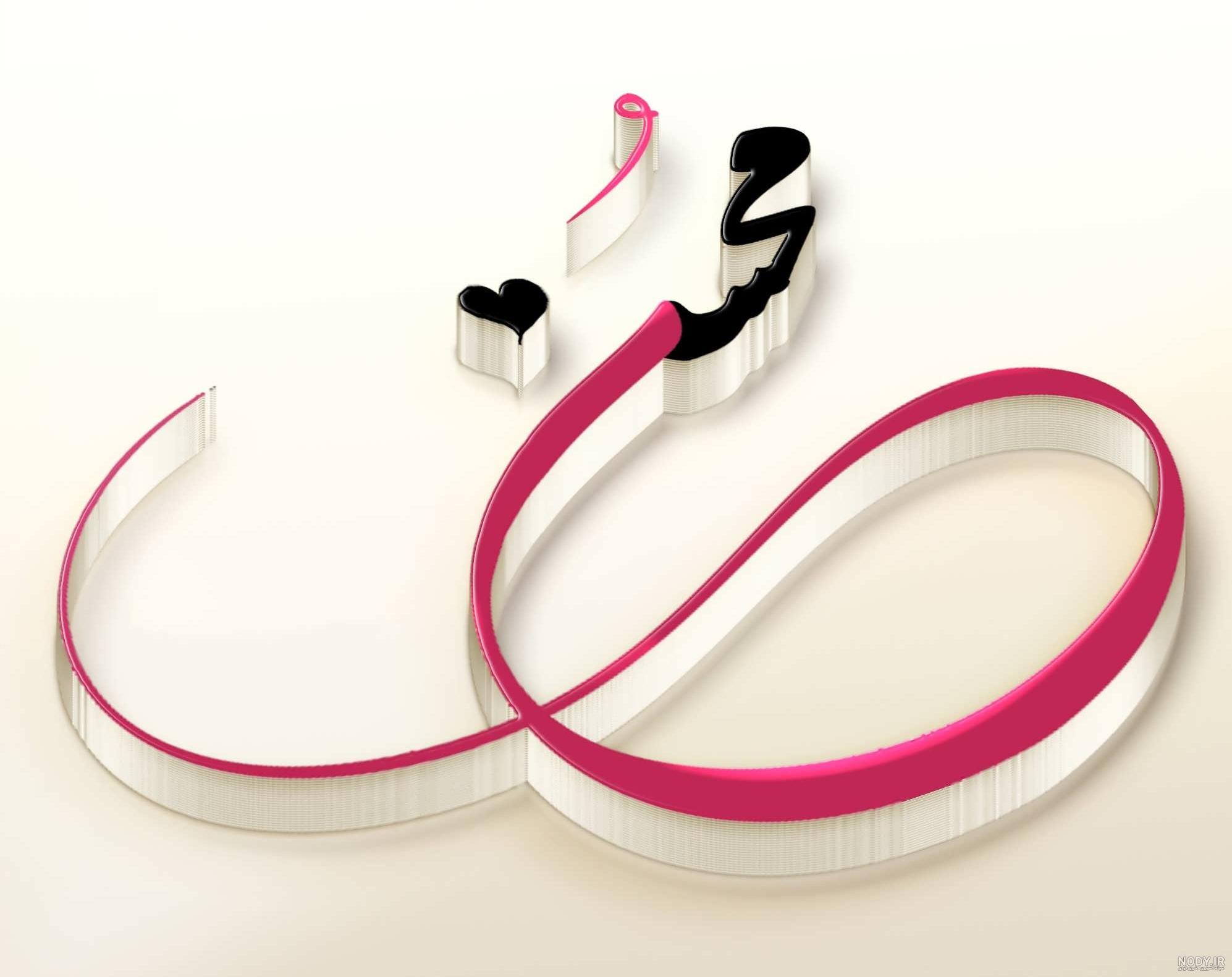 لوگو فرشته لوگو فرشته