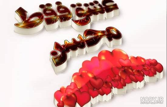 متن اسم فرشته متن اسم فرشته