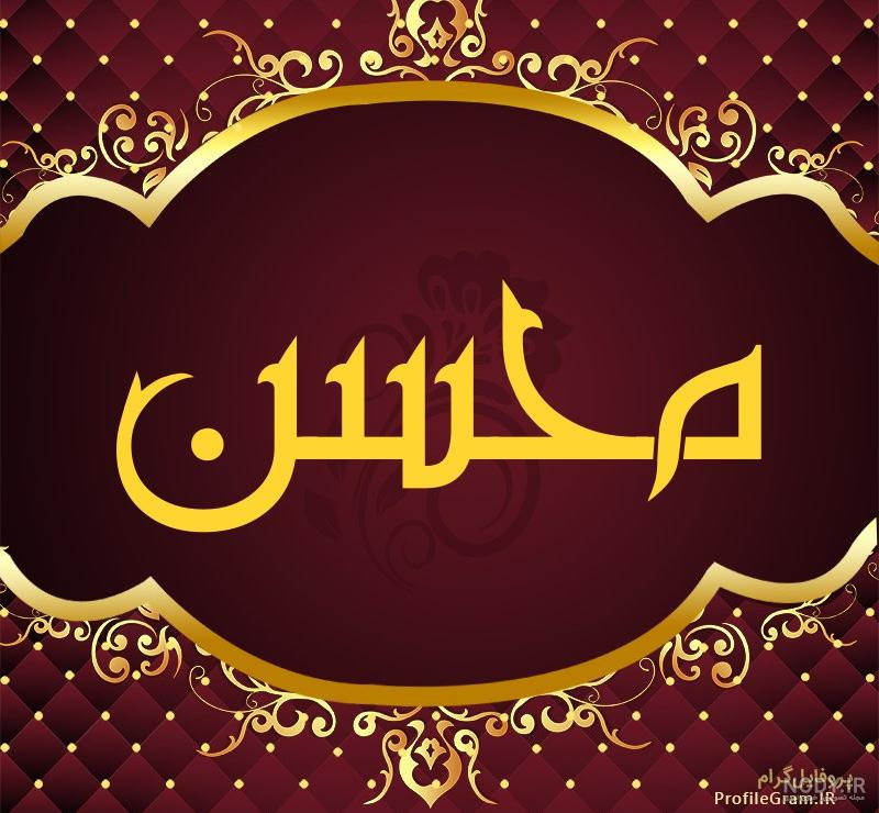 متن در مورد اسم فرشته متن در مورد اسم فرشته