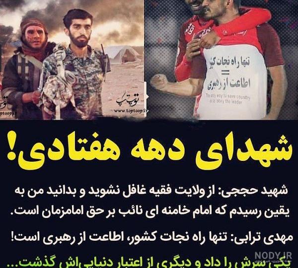 متن شهادتت مبارک رفیق متن شهادتت مبارک رفیق