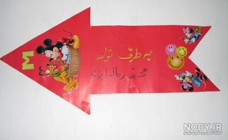 متن محمد طاها جان تولدت مبارک