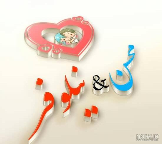متن نوشته فرشته متن نوشته فرشته