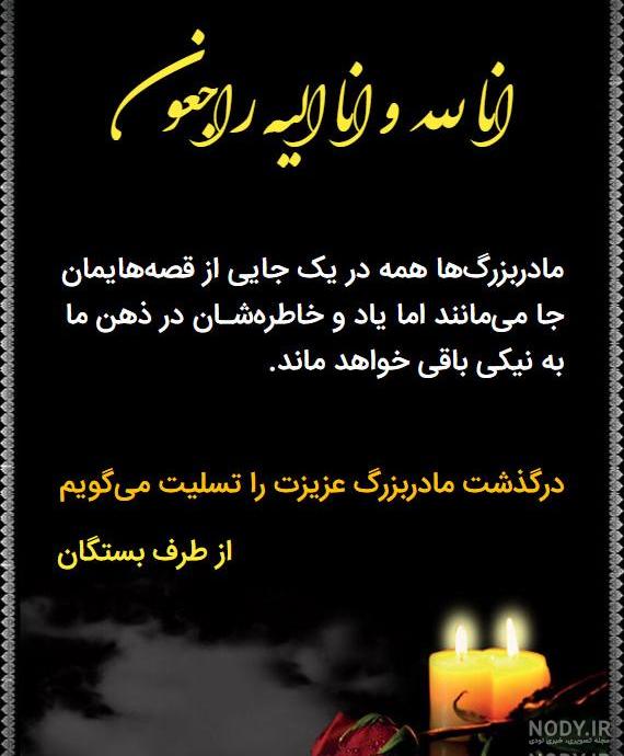 نامه ای به پدربزرگ فوت شده
