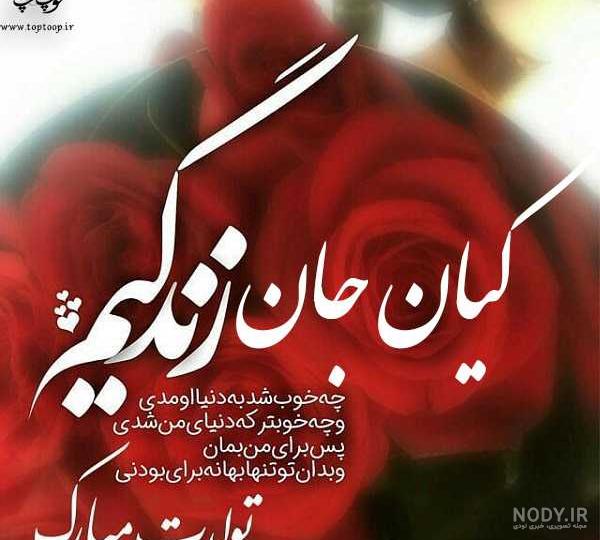 پروفایل اسم کیان انگلیسی پروفایل اسم کیان انگلیسی