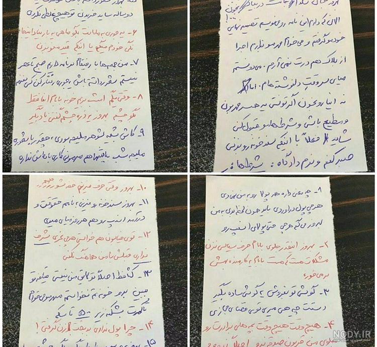 پروفایل خدایا ممنونم پروفایل خدایا ممنونم
