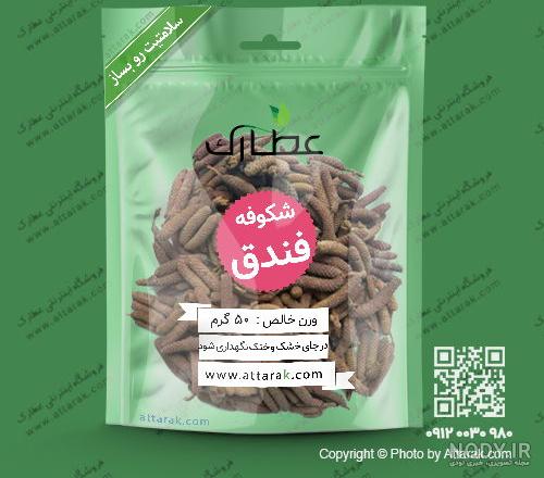گل فندق چیست