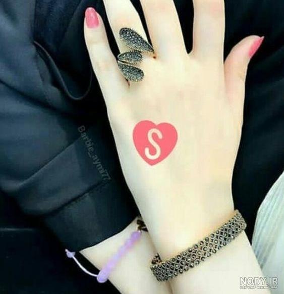 عکس حرف sوm