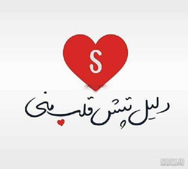 عکس حروف انگلیسی sوm باهم