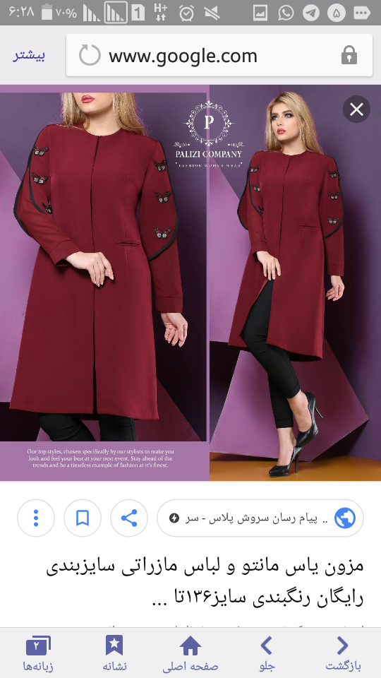 مدل مانتو کرپ مشکی مدل مانتو کرپ مشکی