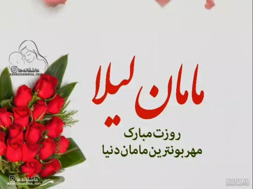زینب جان روزت مبارک زینب جان روزت مبارک