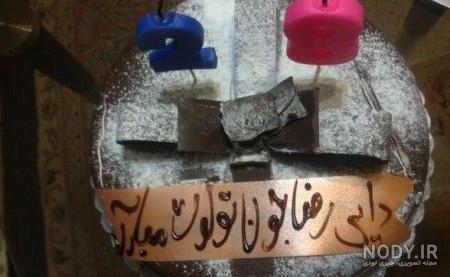 استیکر تولد دایی استیکر تولد دایی