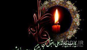 اسم قلبی فاطمه