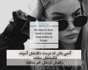 اسم پروفایل غمگین اسم پروفایل غمگین