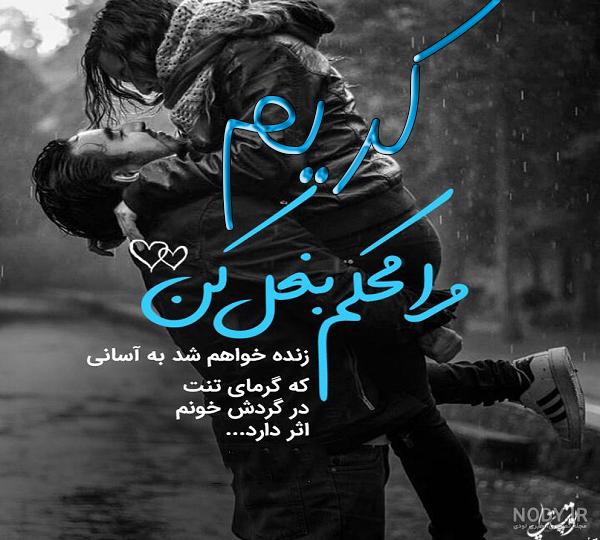 اسم کریم به انگلیسی برای پروفایل اسم کریم به انگلیسی برای پروفایل