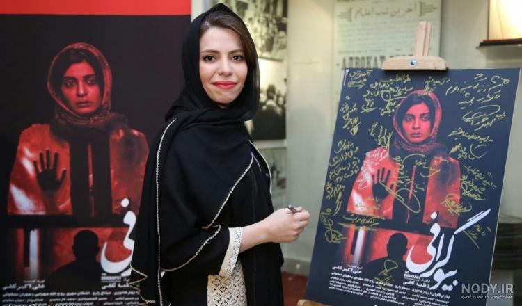 امیرحسین ثقفی اینستاگرام
