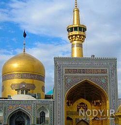 تصاویر حرم امام رضا ع