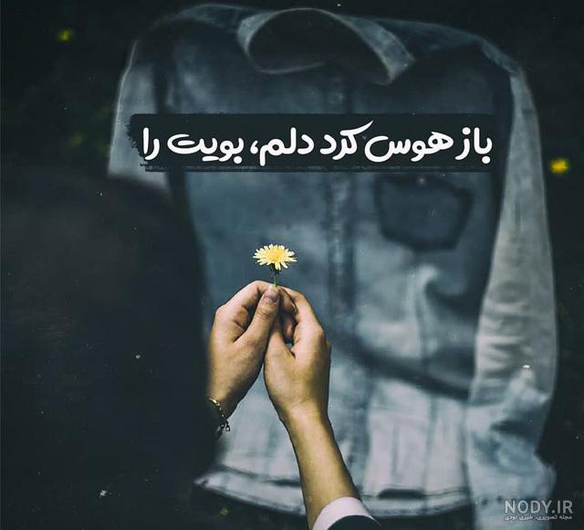 جدیدترین عکس پروفایل غمگین بدون نوشته جدیدترین عکس پروفایل غمگین بدون نوشته