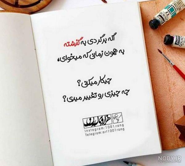 خدایا شکرت برای سلامتی عزیزانم