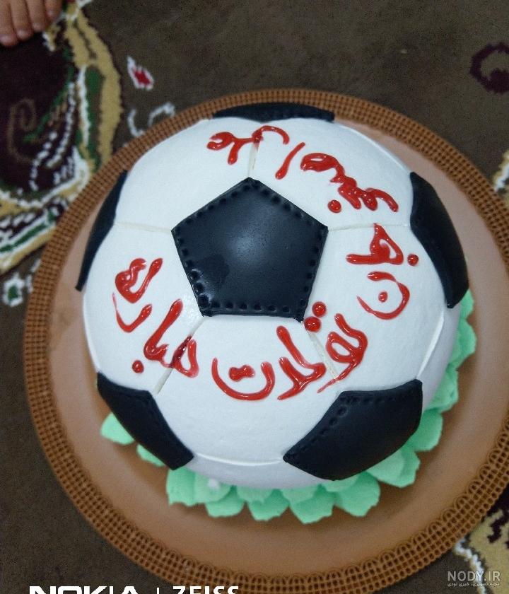 دانلود آهنگ پسرم دوست دارم