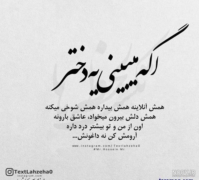 دانلود عکس نوشته در مورد آنلاین بودن دانلود عکس نوشته در مورد آنلاین بودن