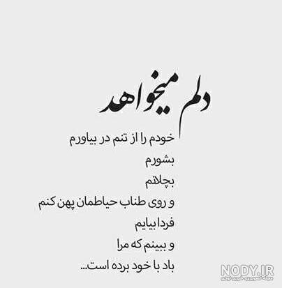 دلخوری عکس ناراحتی شدید دلخوری عکس ناراحتی شدید