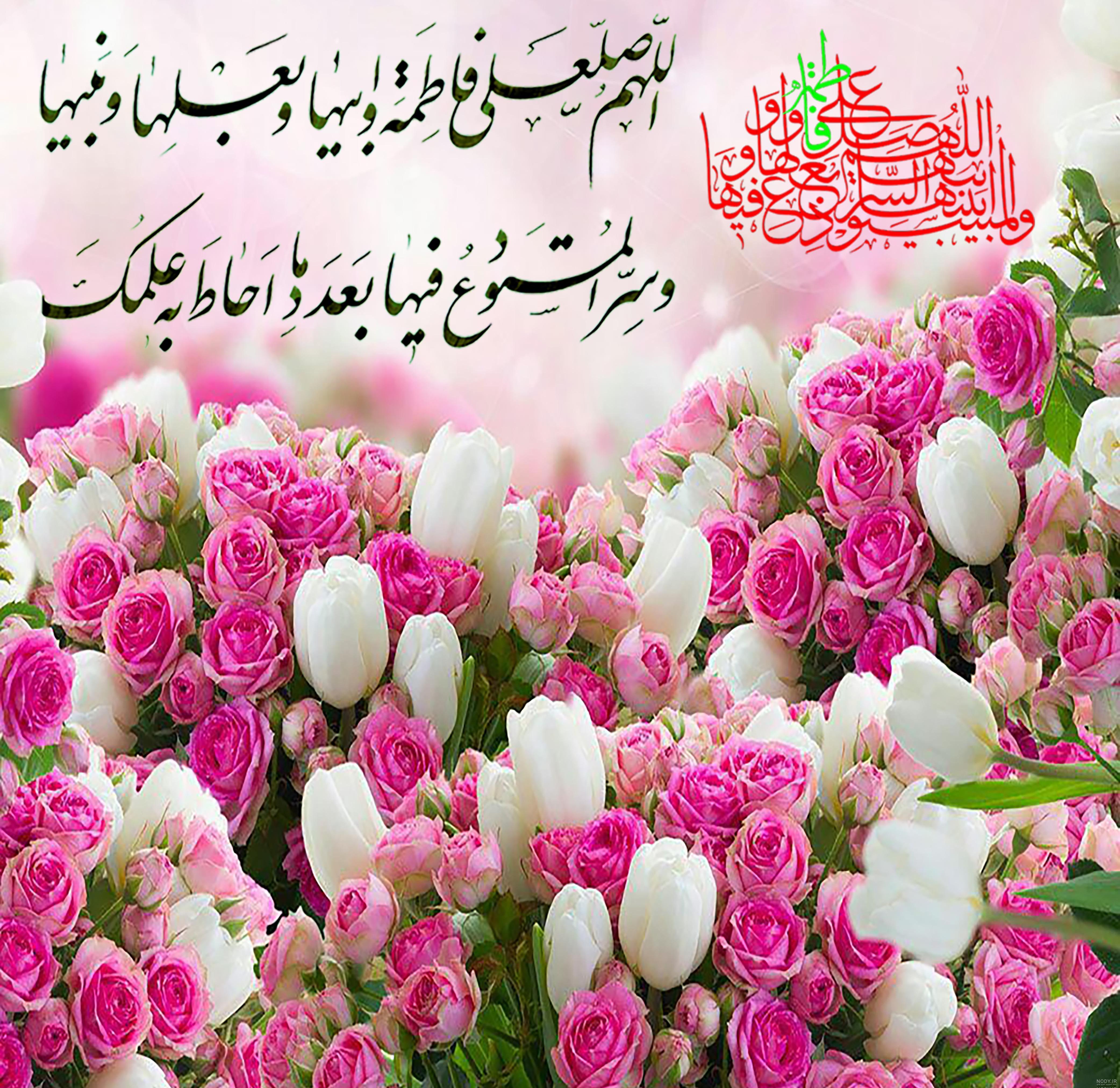زیباترین صلوات زیباترین صلوات