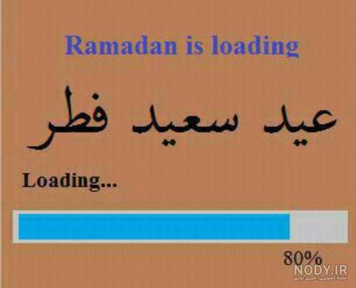 سریال طنز ماه رمضان
