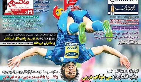 شرکت لوله و اتصالات سپاهان شرکت لوله و اتصالات سپاهان