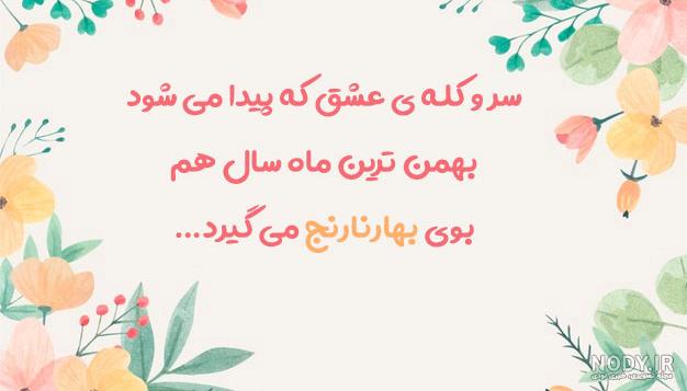 شکوفه درخت سیب زرد