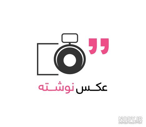 طرح اسم نیلوفر
