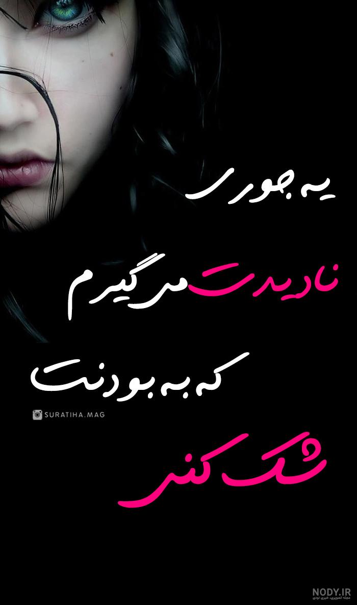 عکس استوری شاخ