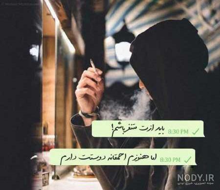 عکس غمگین کوتاه جدید عکس غمگین کوتاه جدید