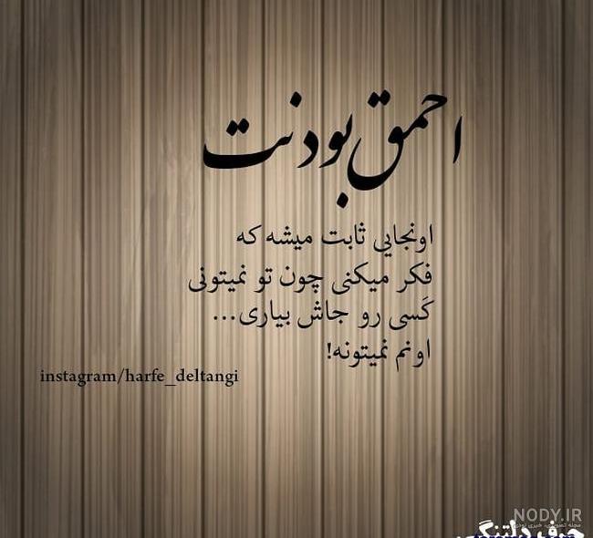 عکس ناراحتی از زندگی عکس ناراحتی از زندگی