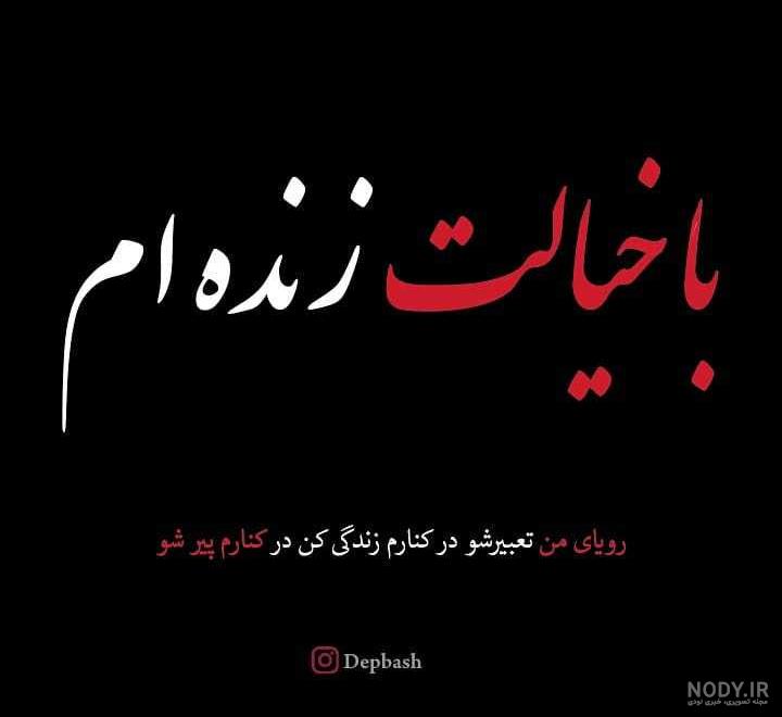 عکس ناراحتی دخترونه عکس ناراحتی دخترونه
