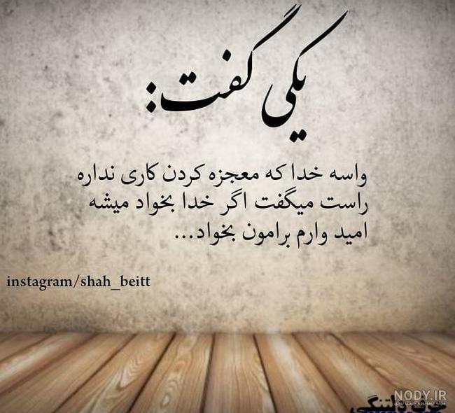 عکس ناراحتی شدید عکس ناراحتی شدید