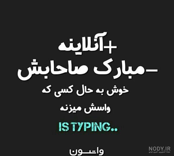 عکس نوشته آفلاینم عکس نوشته آفلاینم