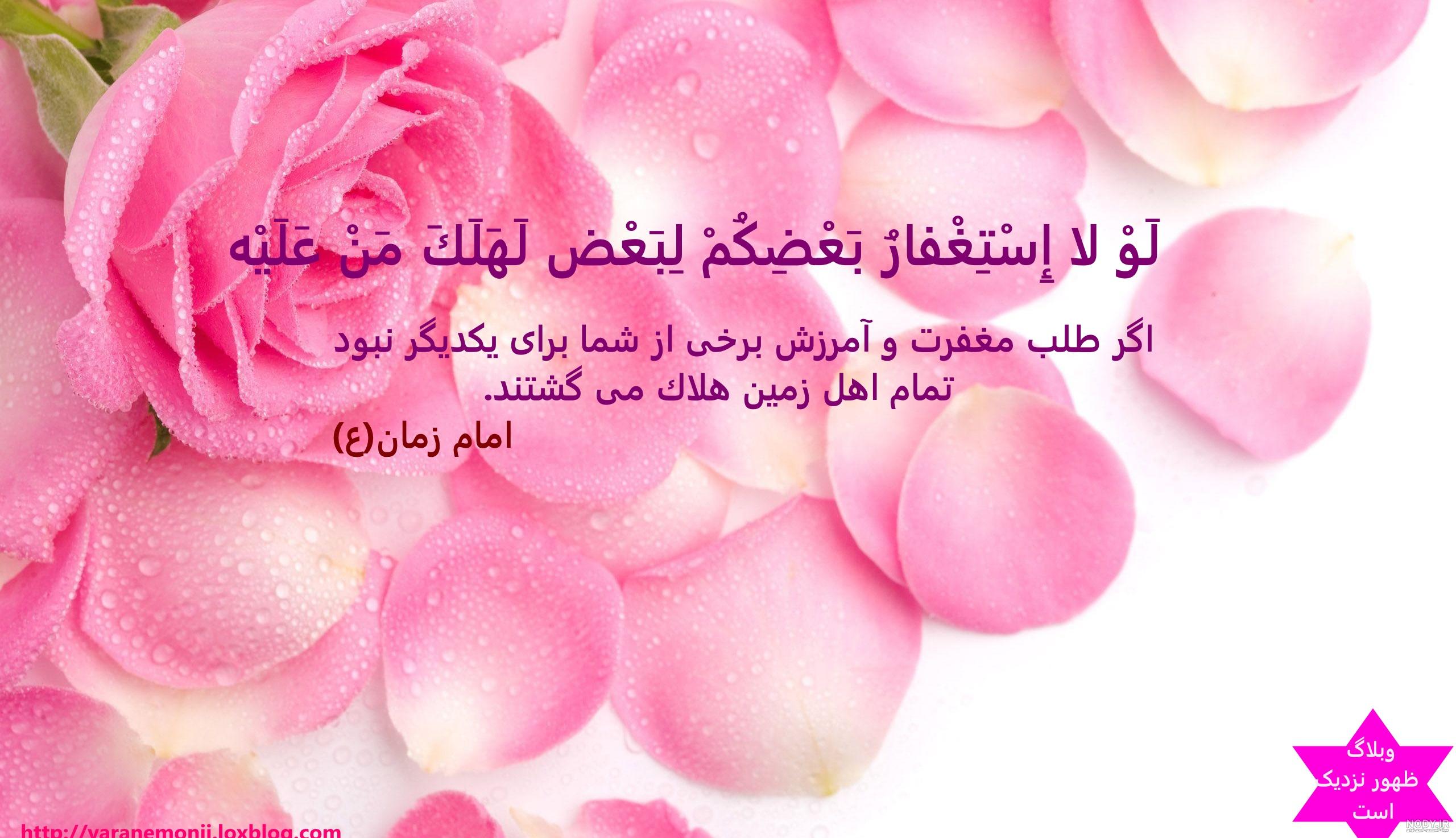 عکس نوشته احادیث امام صادق