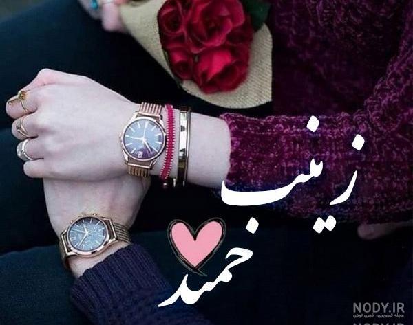 عکس نوشته عاشقانه با اسم حمید