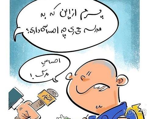 عکس های خیلی خنده دار در حد مرگ