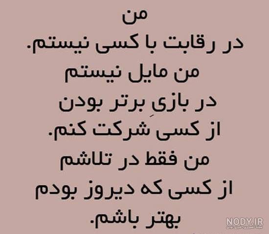 عکس های زیبا آموزنده