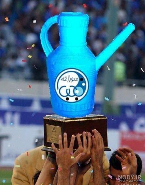 عکس های ضد استقلال جدید عکس های ضد استقلال جدید