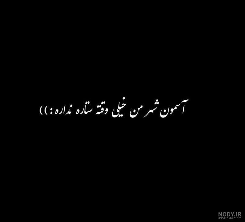 عکس پروفایل خیلی غمگین سیاه سفید عکس پروفایل خیلی غمگین سیاه سفید