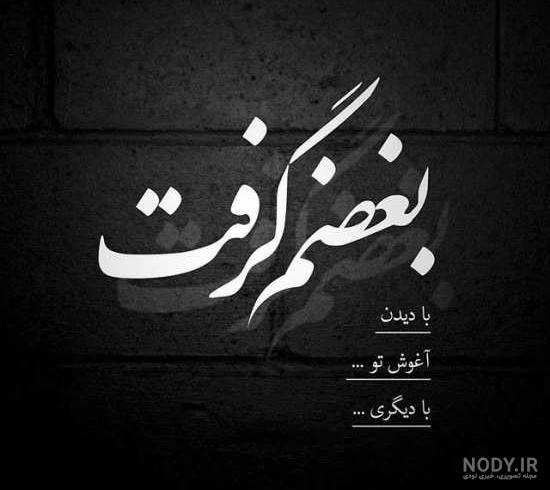 عکس پروفایل دخترونه سیاه و سفید غمگین عکس پروفایل دخترونه سیاه و سفید غمگین