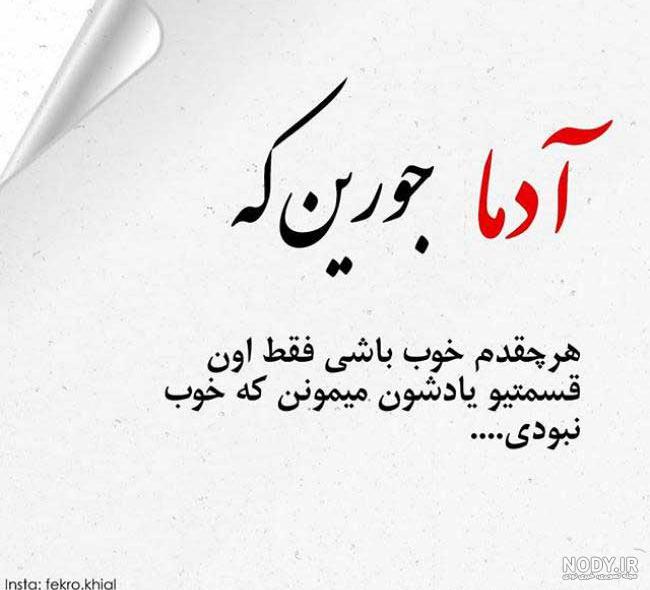 عکس پروفایل غمگین 2019 عکس پروفایل غمگین 2019