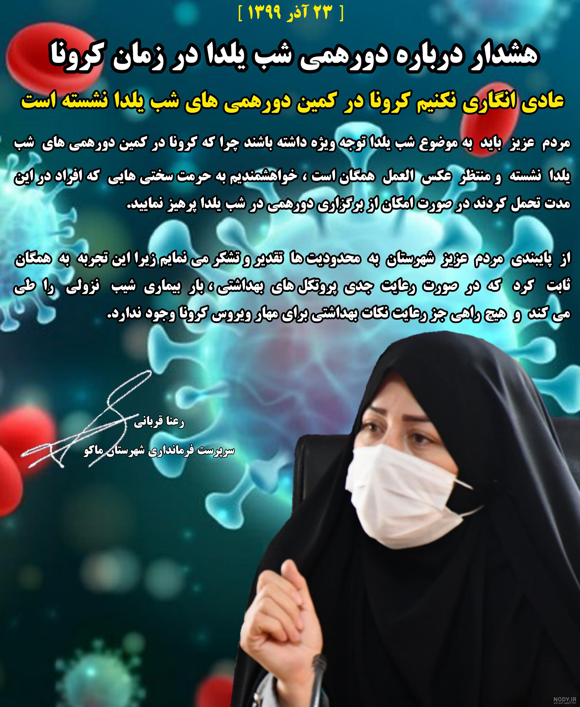 عکس یلدا مبارک عشقم