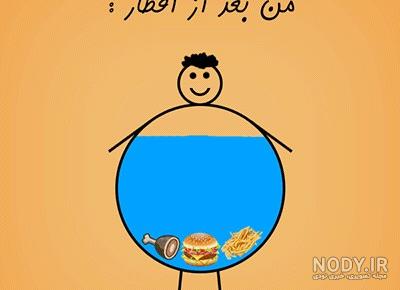 فیلم طنز ماه رمضان