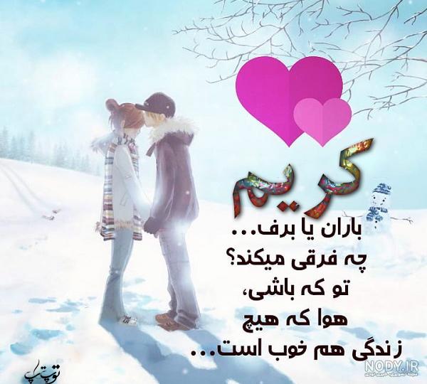 متن تولدت مبارک متن تولدت مبارک