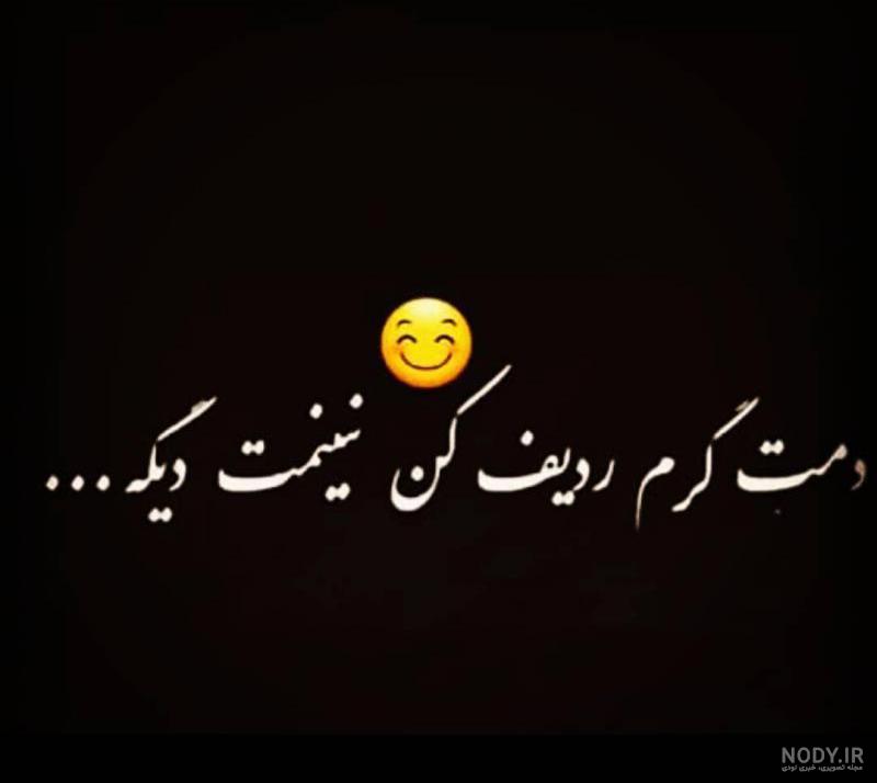 متن خدایا شکرت بابت عشقم